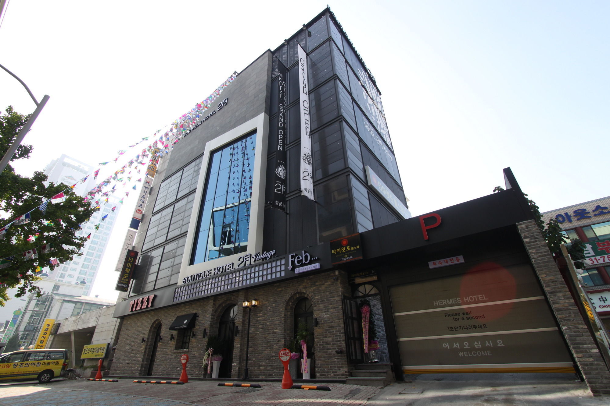 February Hotel Hwanggeum Tegu Kültér fotó